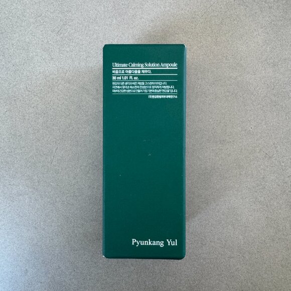 Pyunkang Yul - Ultimate Calming Solution Ampoule - 30ml | 1.01 fl oz - Picture 5 of 10